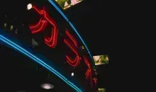 Neon Karaoke Sign 