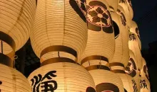 Japanese Paper Chochin Lanterns