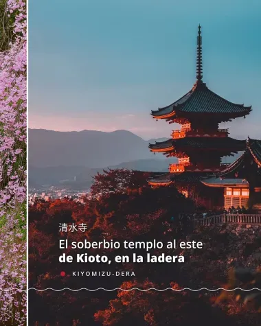 Guía Kioto