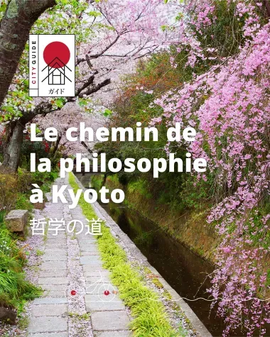 Le Chemin de la Philosophie à Kyoto