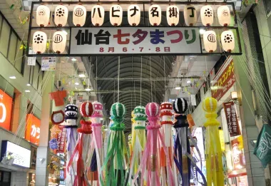 Tanabata Matsuri Sendai