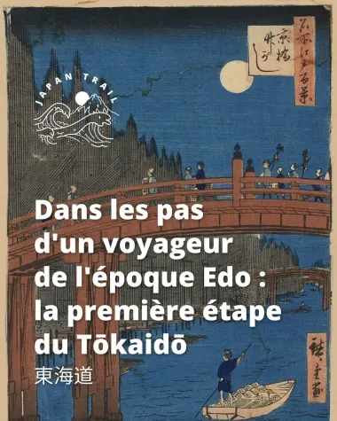 Dans les pas d'un voyageur de l'époque Edo la première étape du Tokaido