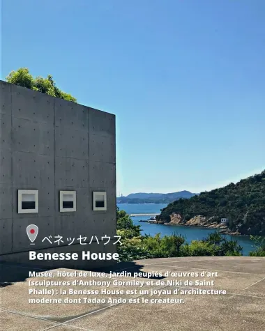Benesse House