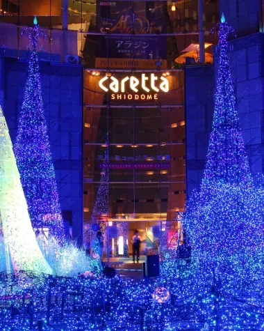 Illuminations du Caretta Shiodome à Tokyo 