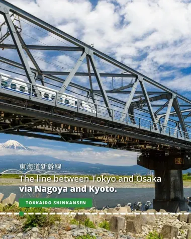 Tokkaido Shinkansen: Tokyo ↔ Osaka via Nagoya and Kyoto