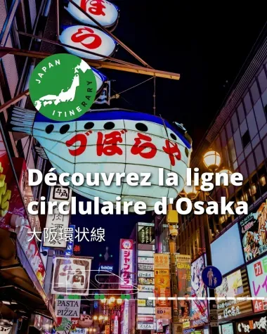 Découvrez la ligne circulaire d'Osaka