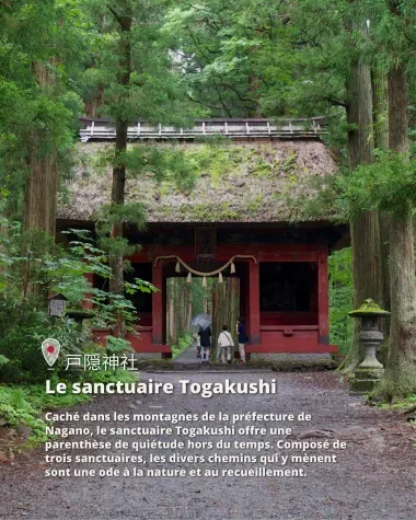 Le sanctuaire Togakushi