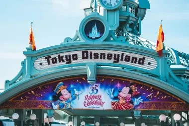 Entrée du Disneyland de Tokyo