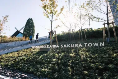 Entrée du complexe Tokorozawa Sakura Town