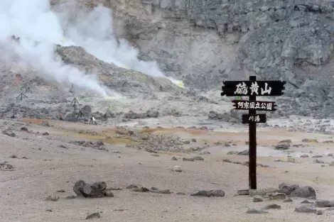 Fumarolas volcánicas en el parque nacional Akan-Mashu