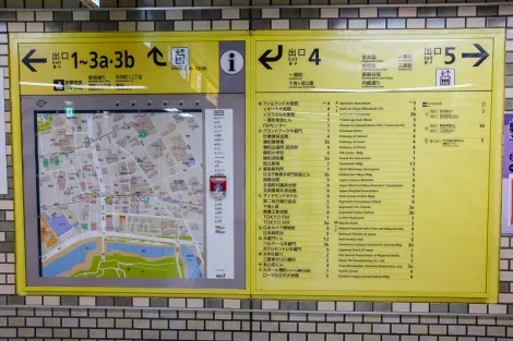 Exit information, Hanzomon Station