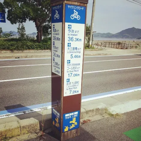 Sur la route Shimanami Kaido, suivez la ligne bleue ainsi que les bornes de repérage.