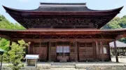 Japan Visitor - fudoin-temple-1.jpg