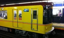Ginza Line, Tokyo Subway