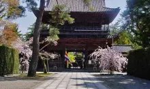 Temple Tentokuin