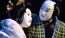 The puppet is the heroine, the center of attention of all the minute precautions bunraku theater.