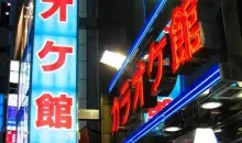 Malgré les 10 000 karaokés japonais, Tokyo recèle plusieurs salles originales et uniques. 