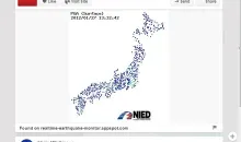 carte séisme Japon