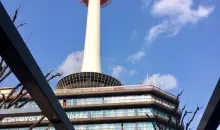As you leave the station, the Kyoto tower looks through the visitors