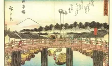 La première étape de la route de Tokaiido, le pont de Nihonbashi, peint par Hiroshige