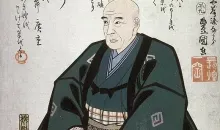 Portrait of Hiroshige