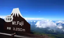 El verano es la época perfecta para subir al Monte Fuji.