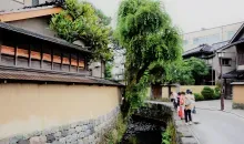 Le canal Onosho borde le quartier des samouraïs