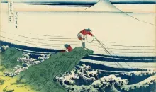 "Kajikawaza dans la province de Koshu" par Katsushika Hokusai