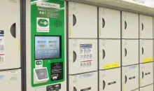 Coin lockers