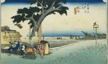 Fukuroi sur le Tokaido, gravures d'ukiyo-e d'Hiroshige