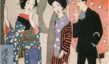 akehisaYumeji-1914-Minatoya_Ezōshi_Ten-Minatoya