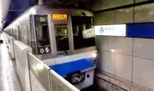 Japan Visitor - fukuoka-subway-2017-4.jpg