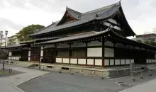 Japan Visitor - kyoto-dojo-2.jpg