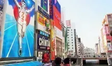 Japan Visitor - namba-2017-1.jpg