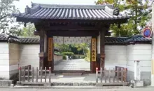 Japan Visitor - saidaiji-temple-5.jpg