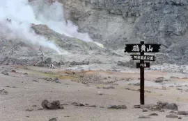 Fumarolas volcánicas en el parque nacional Akan-Mashu