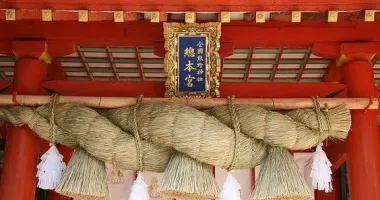 Le sanctuaire kumano hayatama taishi et ses pavillons d'un rouge éclatant