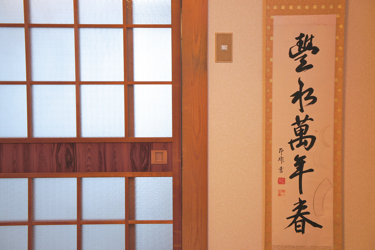 08-kakejiku