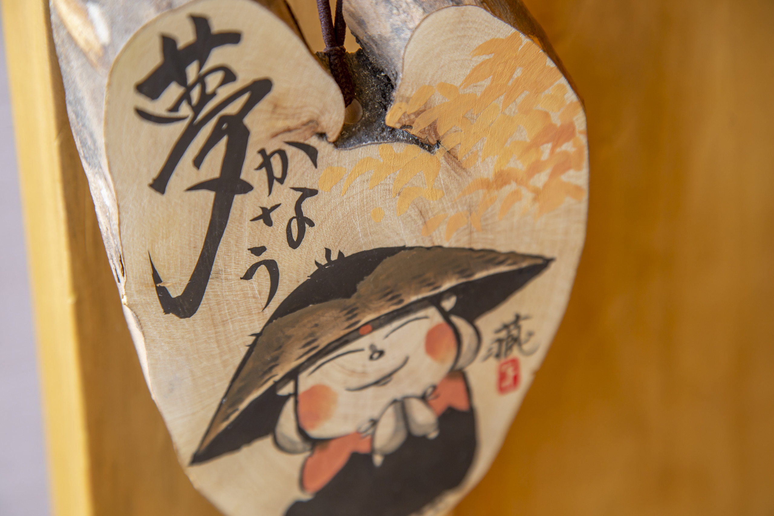 2020_0314JE_Kizunahouse-285M