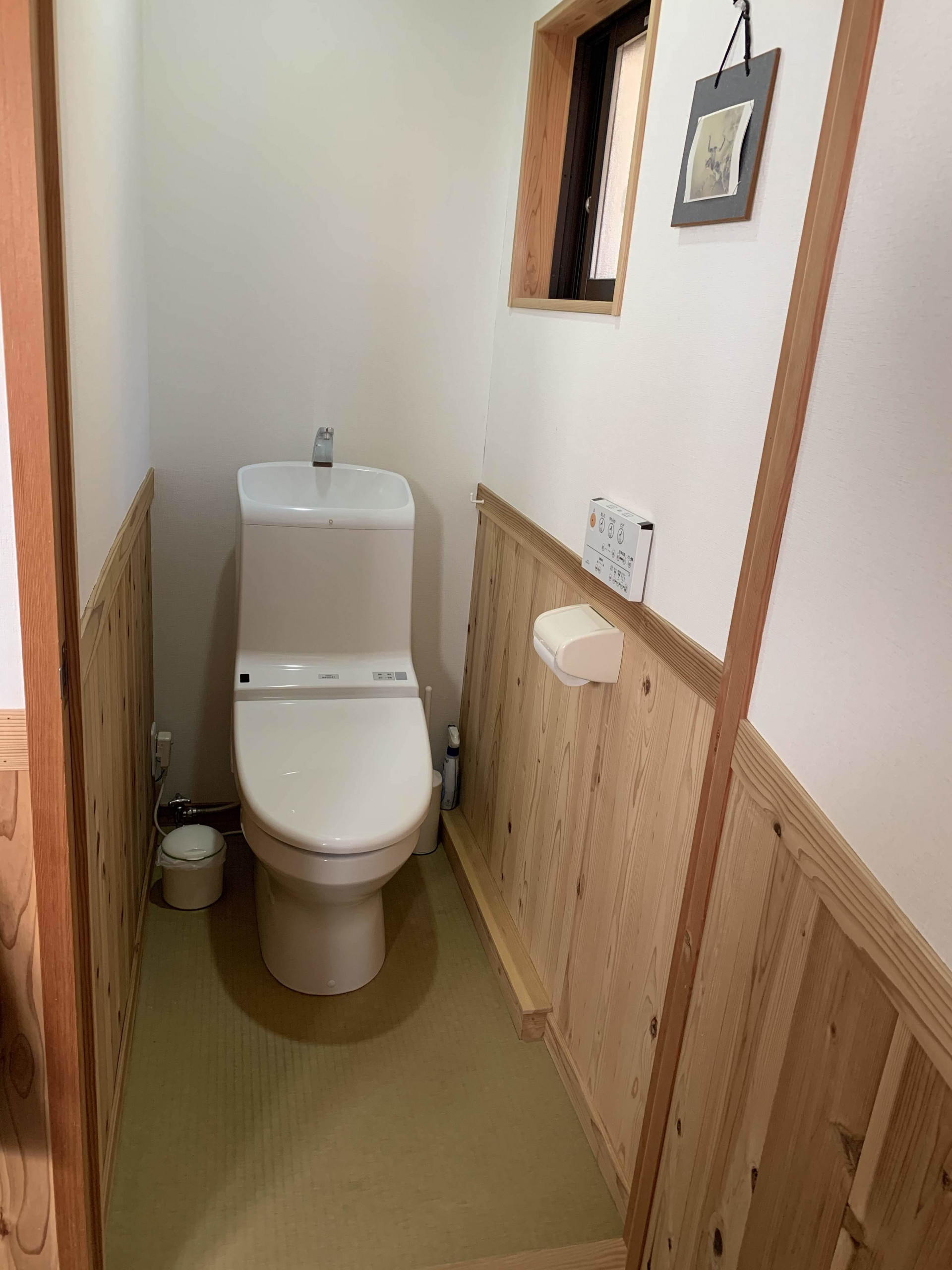 Lavatory