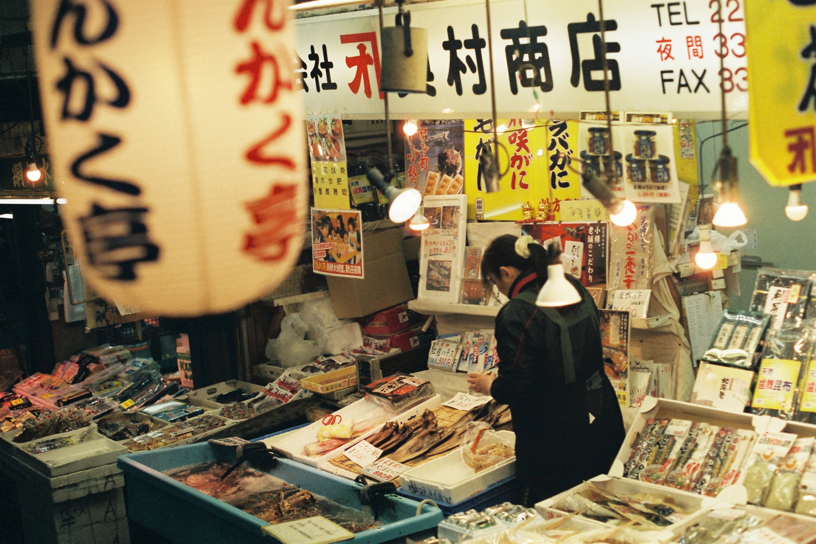 Marché aux poissons de Hokkaido
