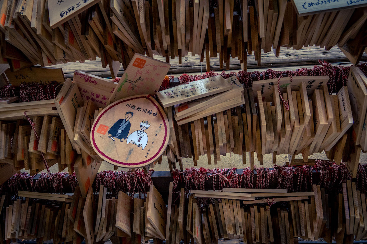 Ecriteau de bois "Ema", avec des voeux de bonheur lors de mariages