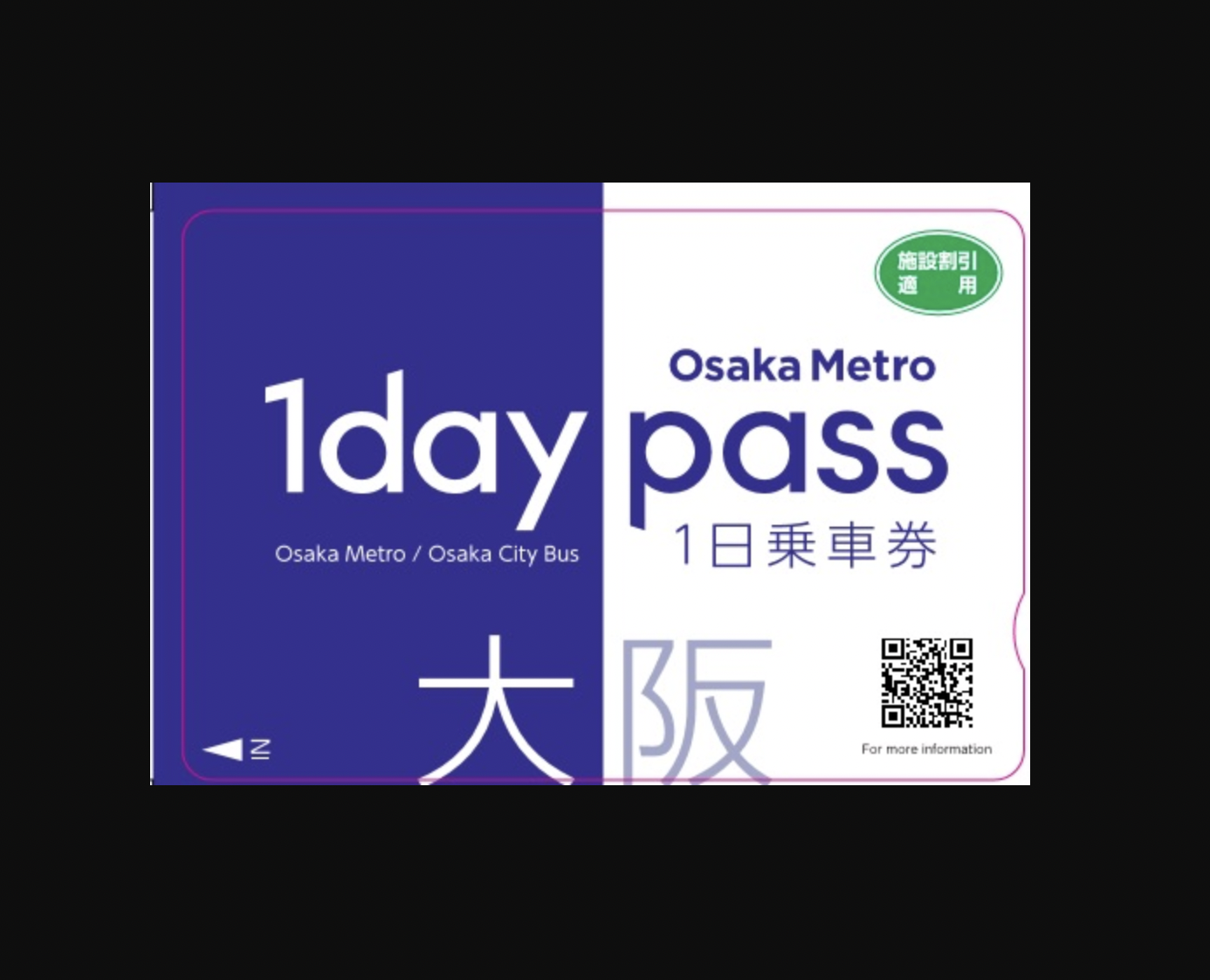 Genießen Sie die Stadt Osaka mit dem Japan Experience Osaka Subway/Bus Pass!