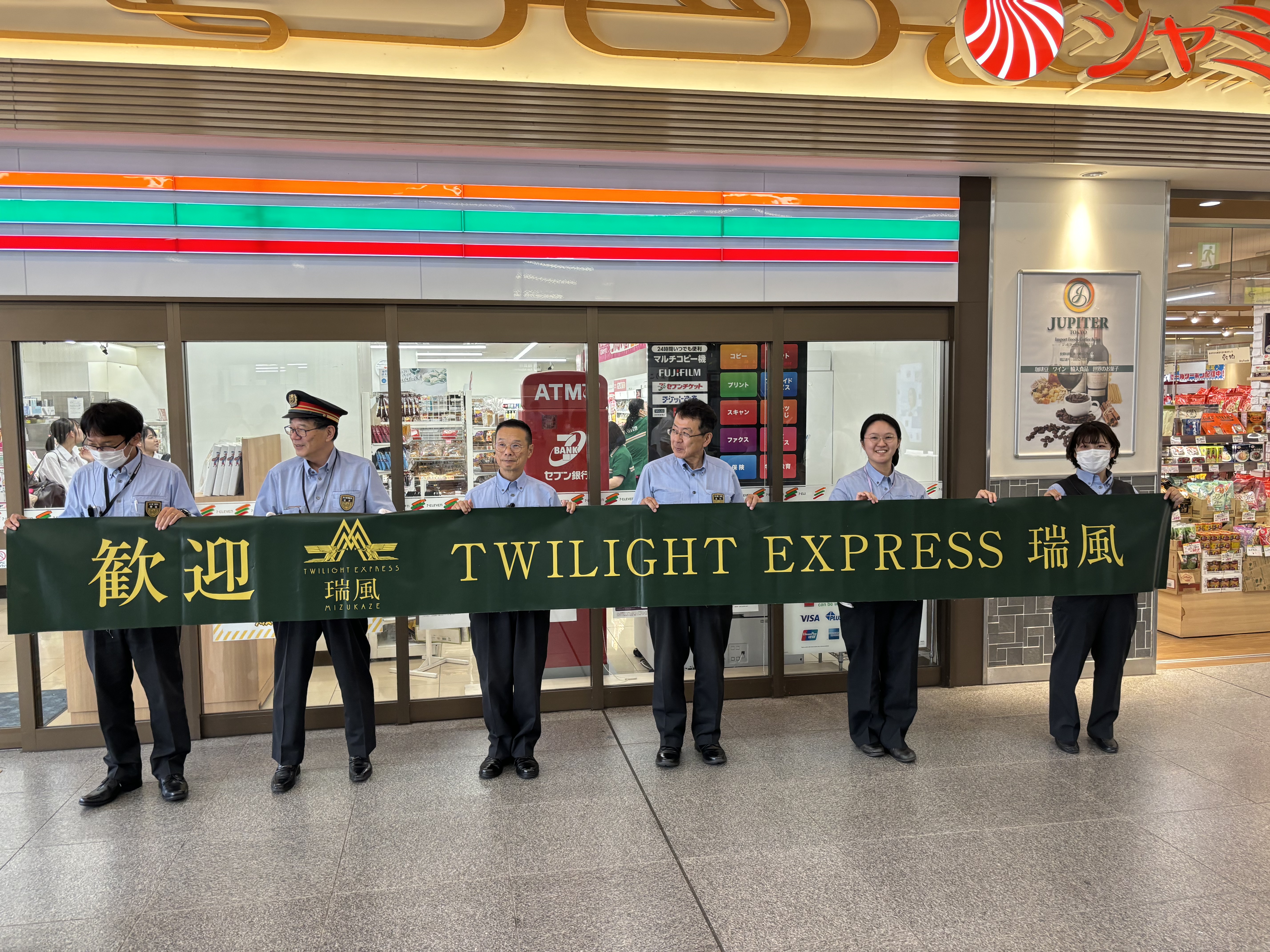Twilight Express Mizukaze's welcoming committee