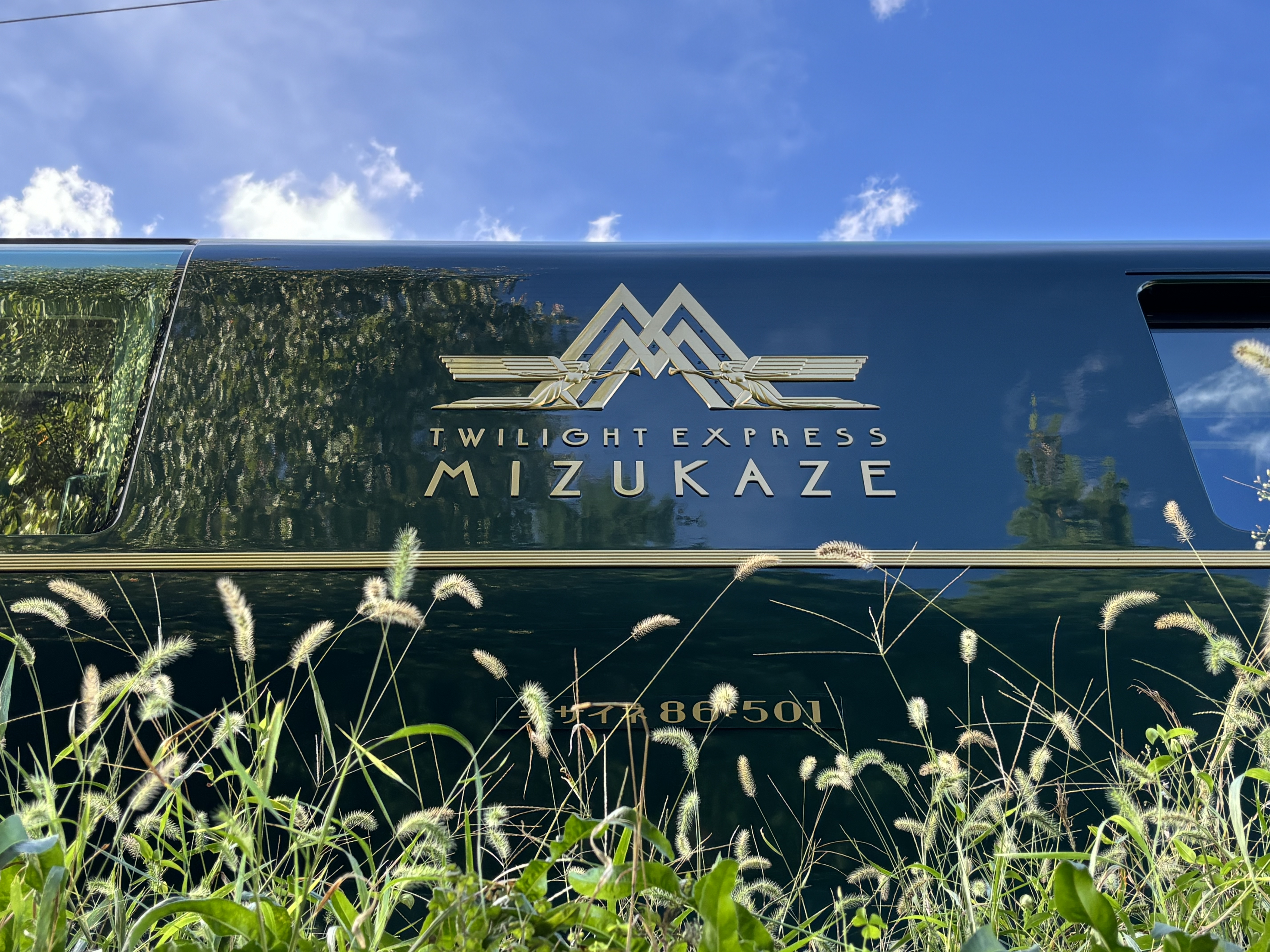 Twilight Express Mizukaze, Japan's high quality sleeper train