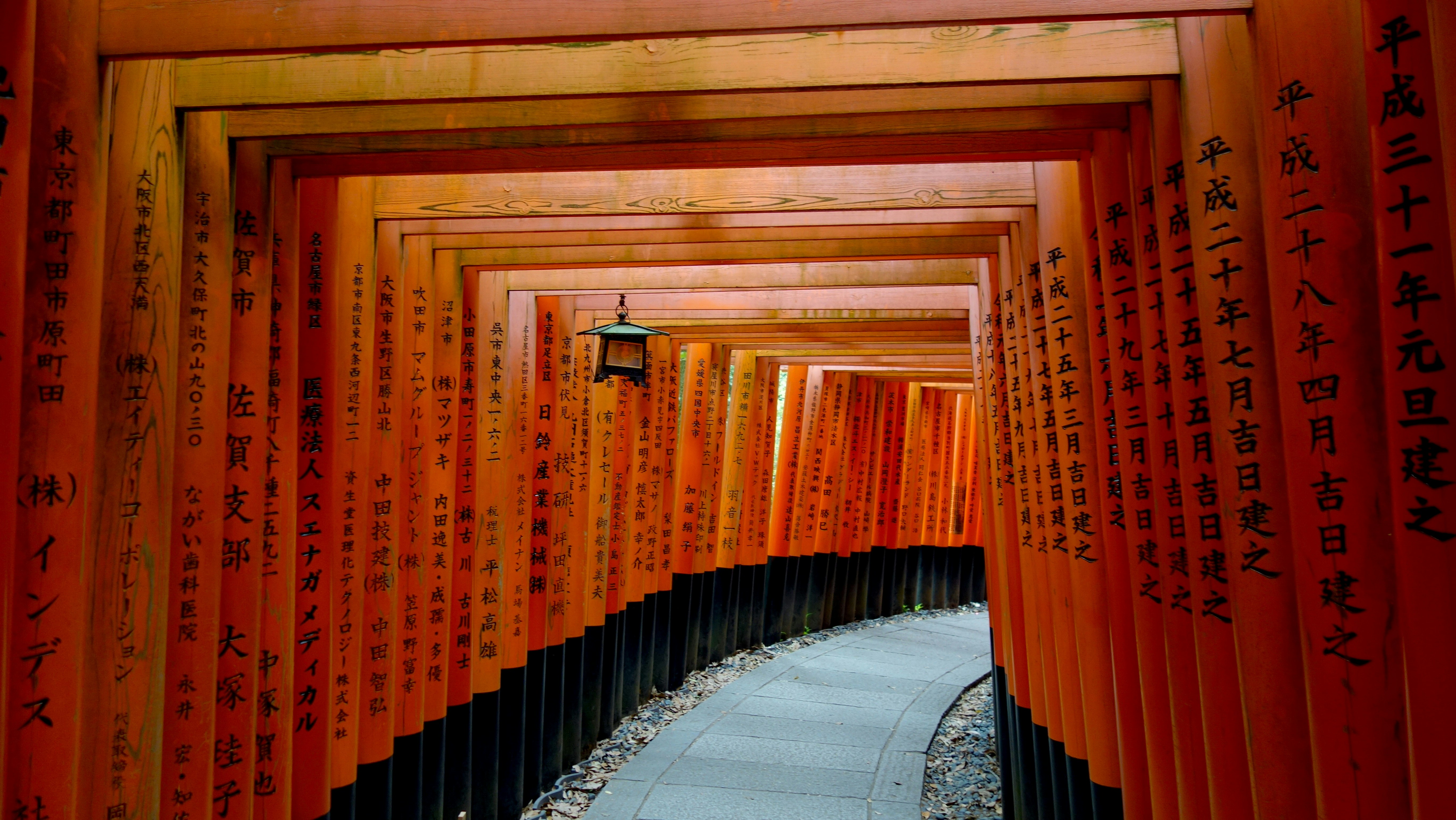 Fushimi Inari (Kyoto)
