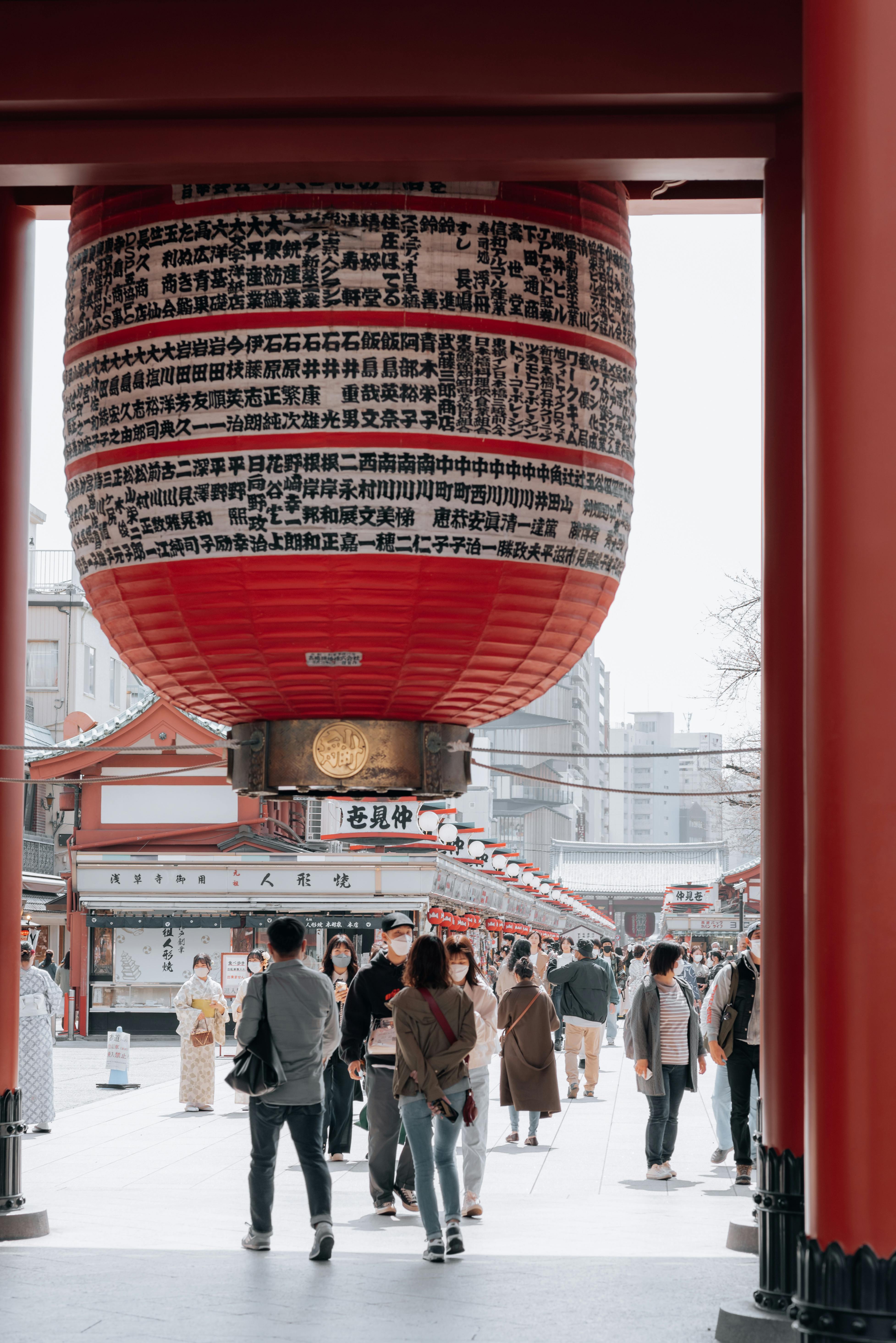 浅草寺, Sensōji , Kaminarimon , Asakusa