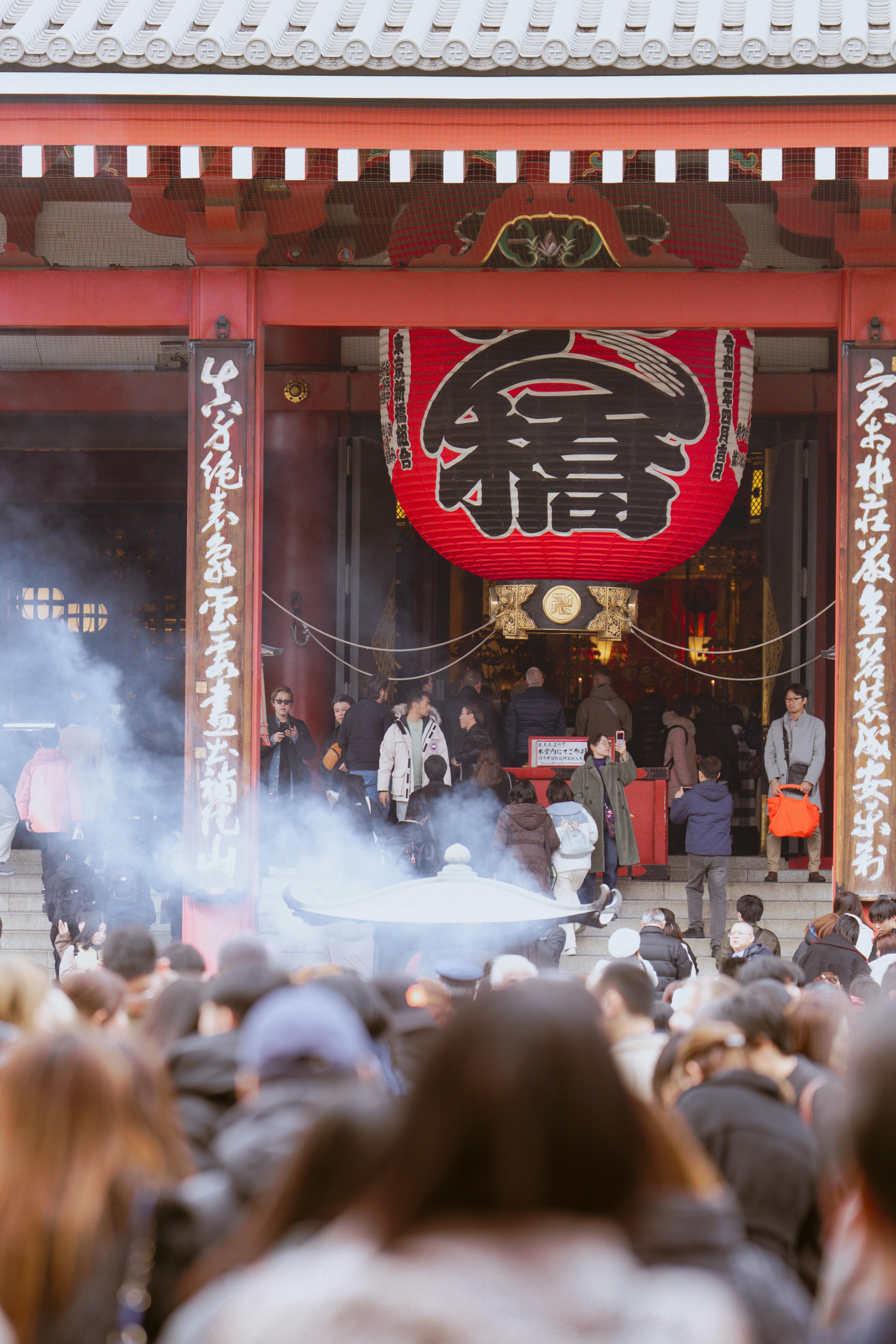 浅草寺, Sensōji , Kaminarimon , Asakusa