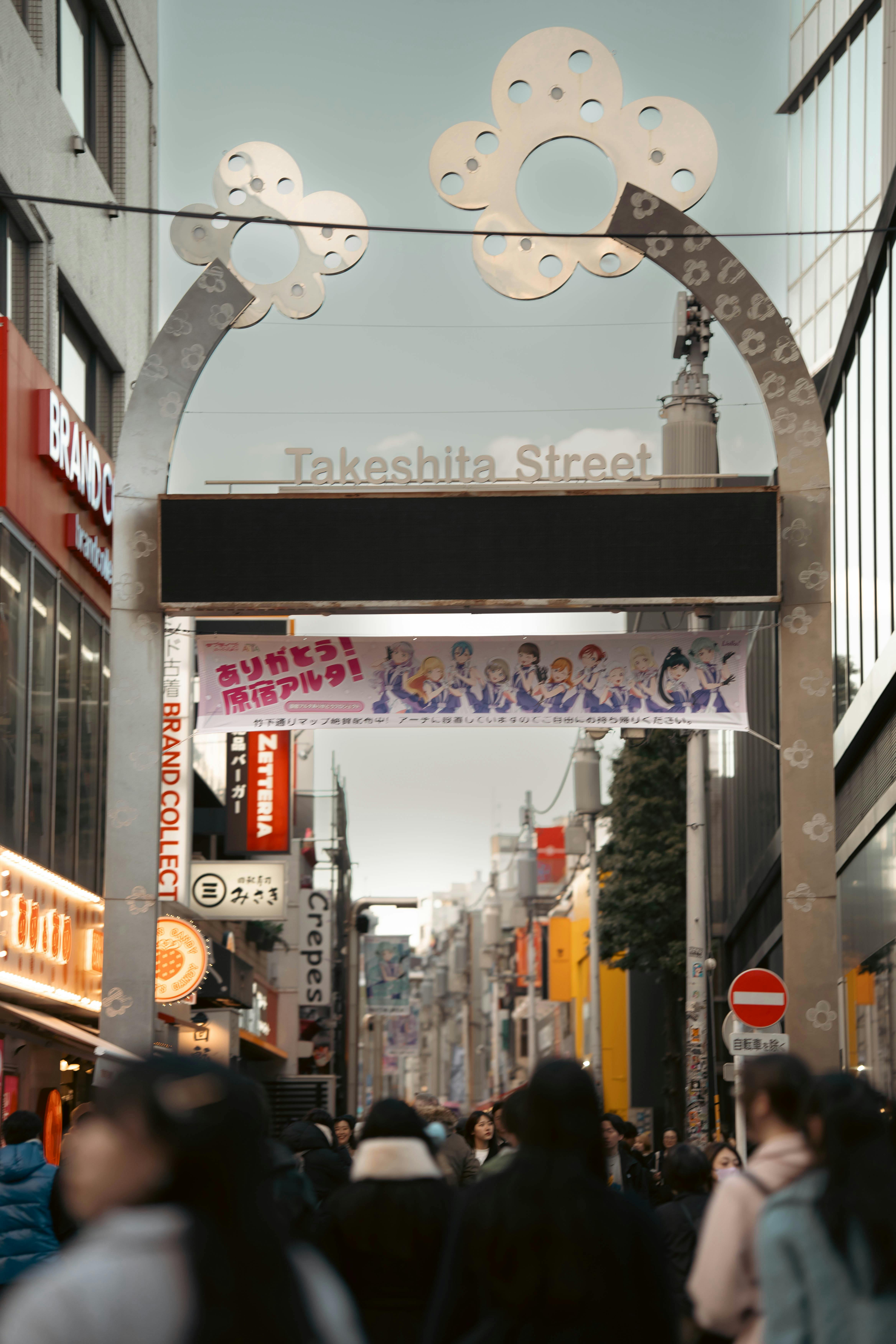 原宿, Harajuku, Tokyo 