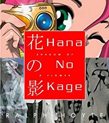 Hana No Kage: Shadow of a Flower: Buy this book from Amazon.